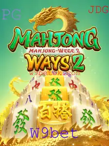 Desvendando MahjongWays2: O Fascinante Mundo do Clássico Jogo com W9bet